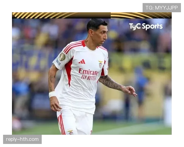 迪马利亚赛后采访：谈比赛表现与球队未来