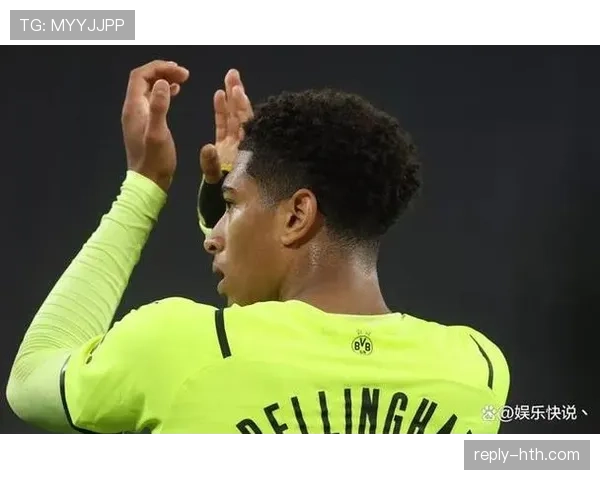 贝林厄姆16岁职业赛场早期成名与天赋兑现解析